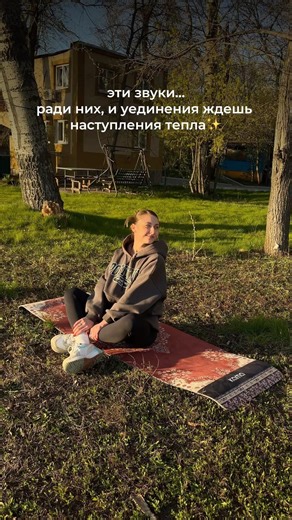 Как сюда вписывается коврик - ковер😍 КАМА 💔 арт #WW299140 #природа#лайф#кама#рек#топ#весна#лайк