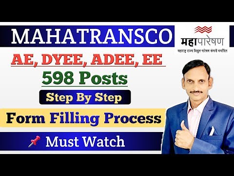 MAHATRANSCO Online Form Filling Process | MAHATRANSCO Recruitment 2023 |