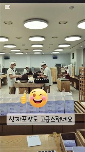 20년 인연을 이어온 샘들과 경주1박😊황남빵 사러가요🏃🏃‍♀️#경주빵#황남빵#경주여행#오랜인연#원주명소