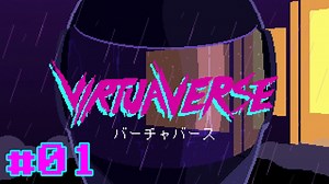 【VirtuaVerse】バーチャルと現実の狭間で【実況Part1】