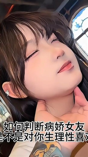 On my way 😜😁 #challenge #funny #gameplay #shorts