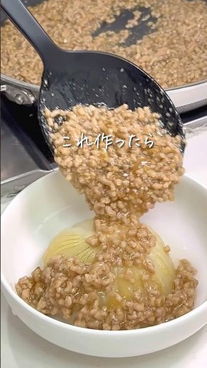新玉ねぎのそぼろあんかけ #ズボラ飯 #まいにちごはん #偏食 #簡単レシピ #玉ねぎ