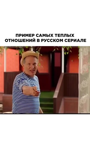 Лучшие тёплые сцены из сериала «Сваты» — подборка трогательных моментов