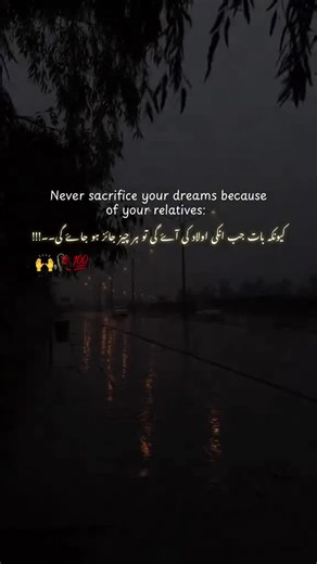 Reality 🫠🙃#fyp #foryoupage #rishtedar #reality #ulad