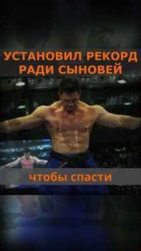 Как Виспи Харади, железный человек из Индии, установил рекорд на Геркулесовых столбах - 130 секунд