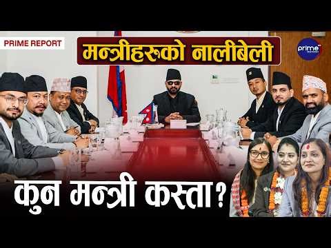 बालेन सरकार गठनसँगै नयाँ युगको सुरुवात, युवाको काँधमा सत्ताको बागडोर, शपथ ग्रहणमा यस्तो रौनक