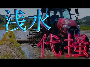 Puddling, water amount, and finishing