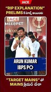 From Struggle to Success 🚀 | Inspirational Story for Aspirants of Arun kumar