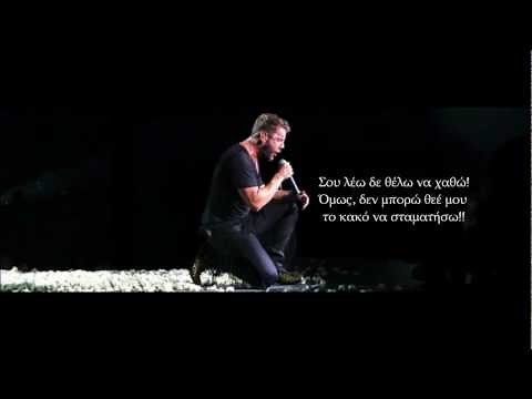 Γιώργος Μαζωνάκης | Σαν ήμουνα παιδί (+στίχοι)