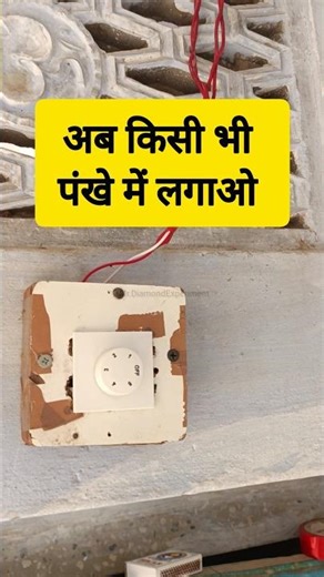 How to install regulator or controller in a colour or fan? #cooler #fan #regulator #controller