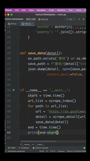 [1分钟学python]Python爬完唐诗, 如何保存数据 #python #pythonforbeginners