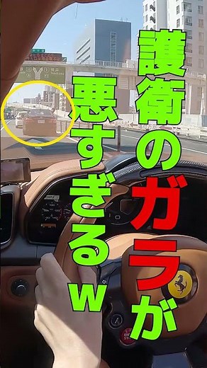 佳子内親王殿下の愛車