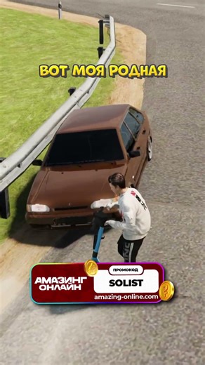 САМОКАТ vs ЧЕТЫРКА: КАКОЙ ТРАНСПОРТ ЛУЧШЕ? (АМАЗИНГ РП / AMAZING RP)