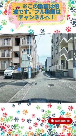 Drive & Listen 🇯🇵 The Cleanest Streets Ever #shorts #Japan #StreetView #4K