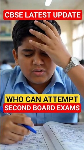 CBSE Board Exam 2025-26 Big Update! Who Is Eligible for 2nd Attempt? #abhisheksir #cbse #cbseboard