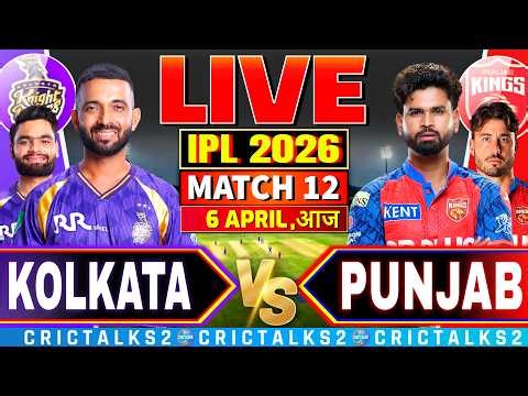 Kolkata vs Punjab, Live Match Today | IPL 2026 Live Commentary, KKR vs PBKS Live Score, 1st Inn