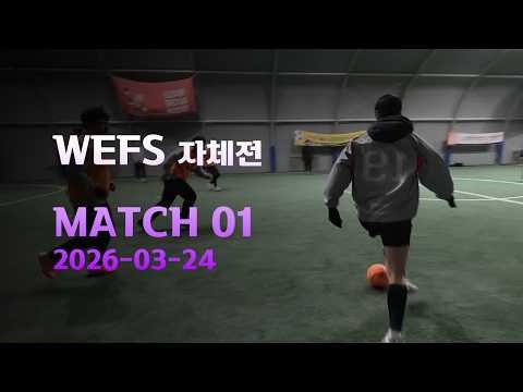 WEFS 2026-03-24 [ MATCH 01 ]