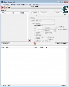 【追記】【情報】【改造】PC版ダクソ2に備えてチートエンジン6.3の導入【ツール】 : ebiflynageruyoの詳細