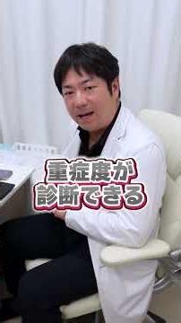 [What is the "Sleep Disorder Specialty" Starting in June?] by Dr. Mii #140 #ToshioMiyata