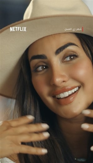 1.6M views · 9.8K reactions | نوعين من الأشخاص في كل سفرية  #شهر_زي_العسل | Netflix | Facebook