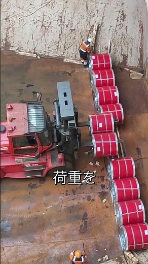 Steel coil stacking methods and international regulations