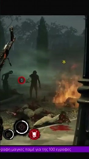 ZOMBIE ARMY 4 PS4 GAMEPLAY