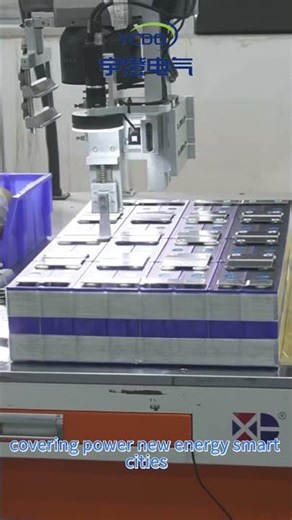 Smart meters & coils,your reliable choice.