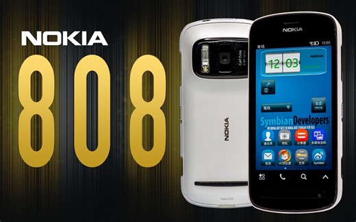 【拆解】传说中的诺基亚808，这拍摄画质，当年妥妥的黑科技