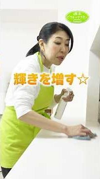 【お得情報あり】61⑤実録週末ビフォーアフター最終回はまさかの結末になった片付けレシピ #古堅純子 #週末ビフォーアフター #古堅式