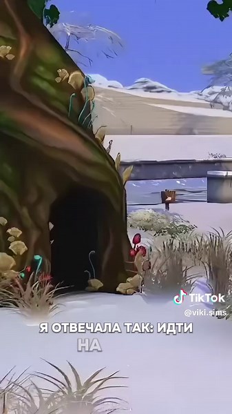 Первая секретная локация Sims 4. Есть те, кто не знал о ней? #thesims4 #sims4