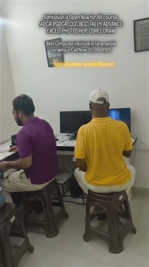 Computer Training Lab में बच्चों का Practical 💻 | Students Learning Computer Skills