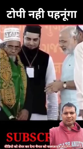 Why did Modi not wear a Muslim cap? #shortvideo​#modi#shortvideo
