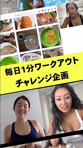 習慣で痩せる！を全ての方に！1日1分から始めるダイエット #宅トレ #フィットネス #DMMオンラインサロン