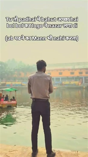 Tu Padhai Me To Achcha Tha Logo Ne Bol Bol Kar Nazar Laga Diya #youtube #13million #ytshorts