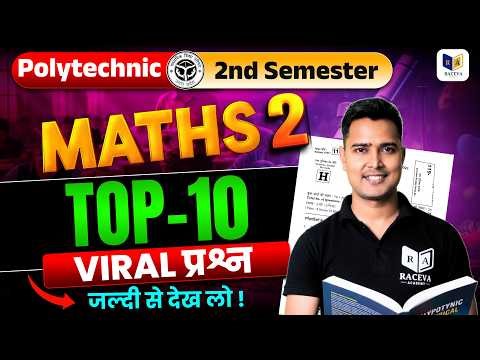 Polytechnic Maths 2nd Semester 🔥 Top 10 Viral Questions | Most Important Questions 2026