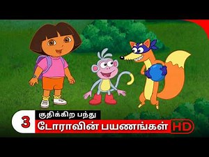 Doravin Payanangal - Season 1 - Episode 15 - Part 3 | Dora Buji