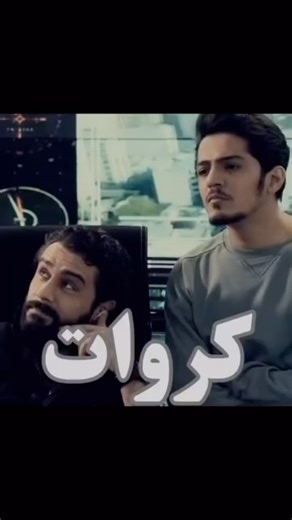 ‎دقت نیوز‎ on Instagram‎: "تیپ قشنگ آقا سعید خیلی باحال بود این تیکه #گاندو . . #گاندو_سریس #گاندوسریس #گاندو_حمایتت_میکنیم #گاندوسازان_مچکریم #گاندو_۲ #گاندو۱"‎