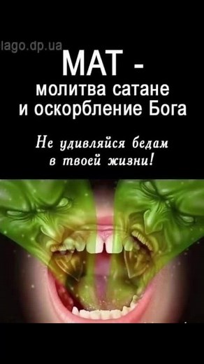 Monstrous Mouth Graphic: A Dark Visual Representation