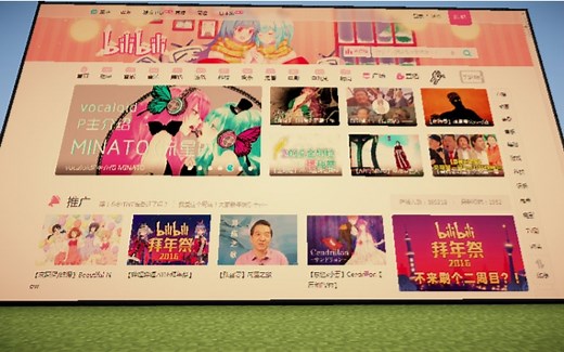 我的世界1.7.10浏览器mod介绍