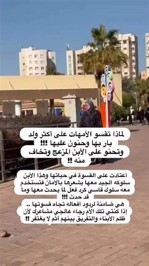 hagar_mostafa8 on Reels