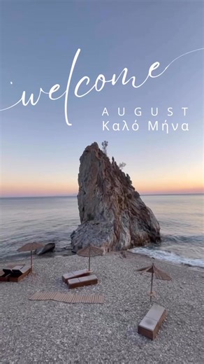 Welcome August! Καλό Μήνα! 💛 August in Greece is yiayia’s cooking, village festivals, and dancing under the stars. Church bells, cicadas, and souvlaki — the soundtrack of a Greek Summer. Where time slows down, and tradition lives on — that’s August in Greece. ☀️⛱️ The most important: August 15, Dekapentavgoustos is one of the most important dates in the Greek Orthodox Calendar, as the Feast of the Dormition of the Theotokos is celebrated. It is a national and religious holiday that marks the “f