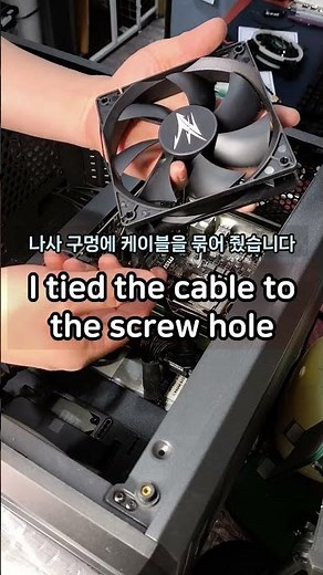 How to replace a noisy or faulty computer case fan