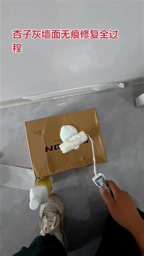 Revamp Your PC with Putty & White Coat Removal - Join the Painting Crew