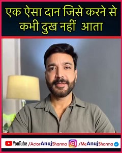 877K views · 20K reactions | श्रीकृष्ण इससे अत्यंत प्रसन्न होते है | Anuj Sharma | Facebook