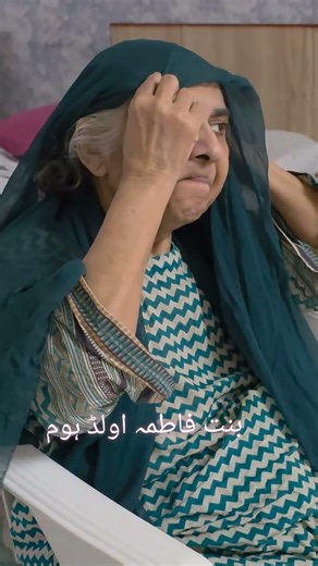 help Bint e Fatima Mother's with your zakat and attiyat #Appeal #farzanamaa