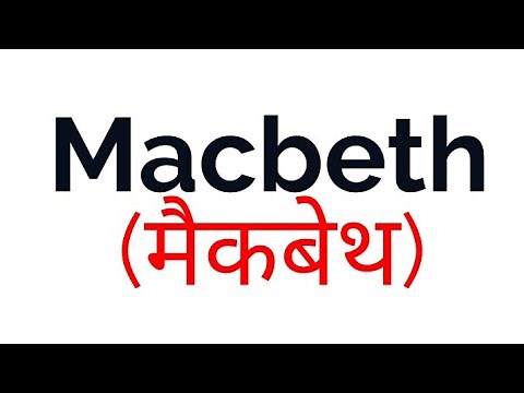 macbeth in hindi by William Shakespeare summaryExplanation and full analysis