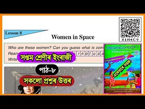 Class 7 English Chapter 8 Question Answer Assam | Class 7 English lesson 8 | Women in Space | X1M4C9
