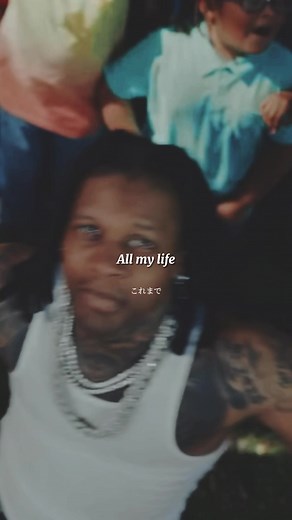 【 All My Life - Lil Durk 】 #allmylife#lildurk