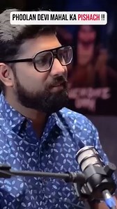 Phoolan Devi ka Bhoot! . . #viralreels #viralreelsfb #viralreelsシ #viralreelsfb | Khooni Monday