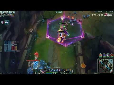Maipian Camille vs Ksante | Full Game